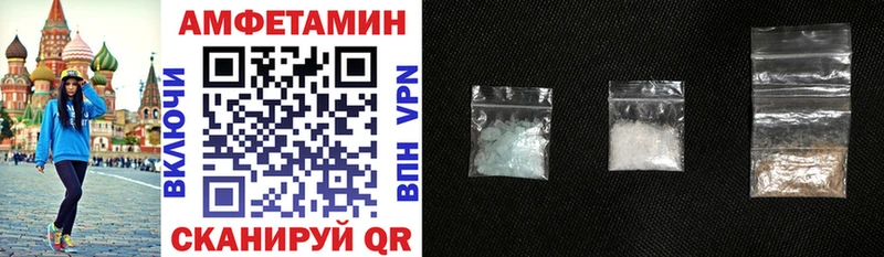 Амфетамин VHQ  Краснодар 