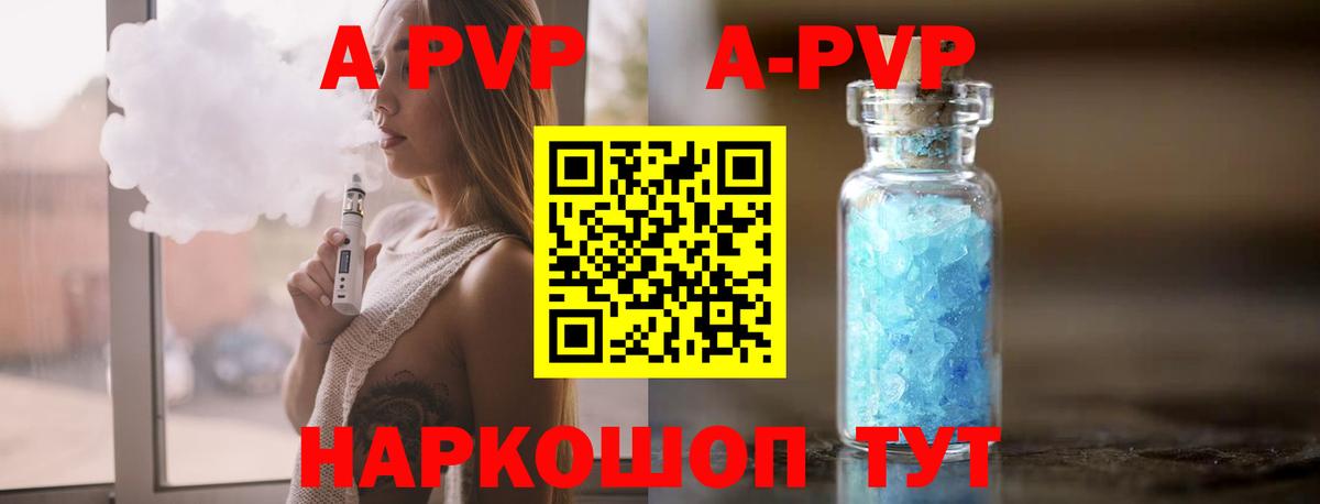 APVP СК КРИС Краснодар