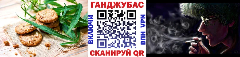 Еда ТГК конопля  Краснодар 