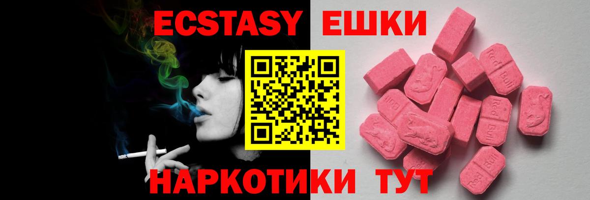 Краснодар  ЭКСТАЗИ бентли  Экстази Дубай  Вход с VPN 