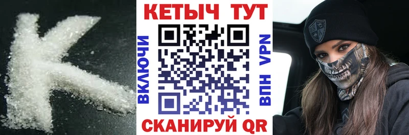 цена   Краснодар  OMG вход  Кетамин VHQ 