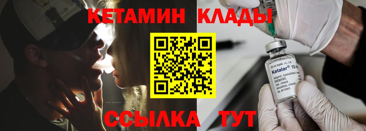 Краснодар  Каннабис  MDMA  LSD-25  ГАШ  МЕФ кристаллы  Вход с VPN  COCAIN 
