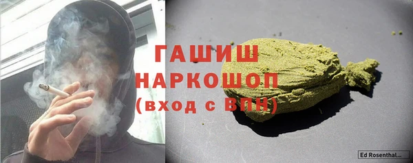 гашиш Ессентукская