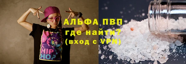 МДПВ Новосибирск
