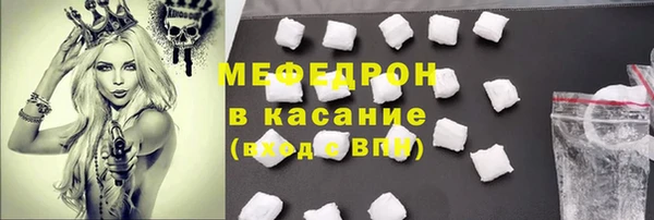 первитин Лагань