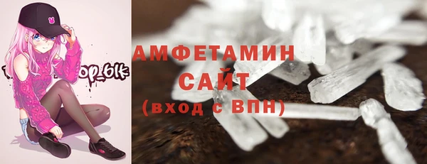синтетический гашиш Калининец