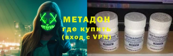 MDMA Premium VHQ Ладушкин