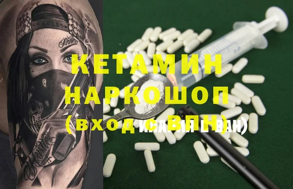 гашиш Ессентукская