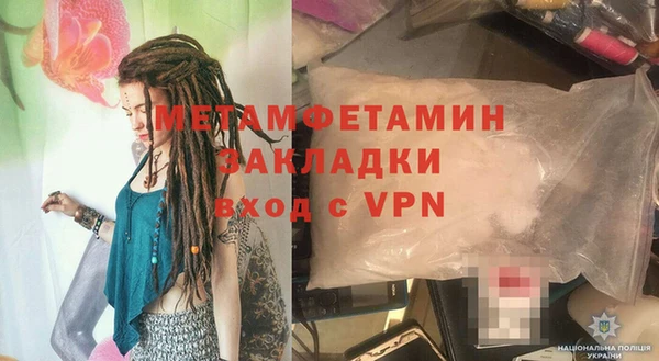 таблы Красноперекопск
