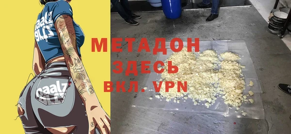 стаф Санкт-Петербург