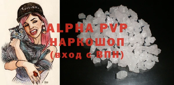 гашиш Ессентукская
