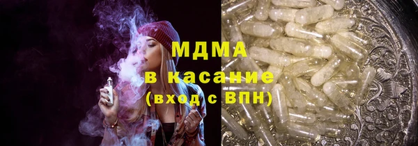MDMA Premium VHQ Лабытнанги