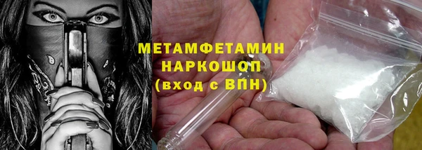 первитин Лагань