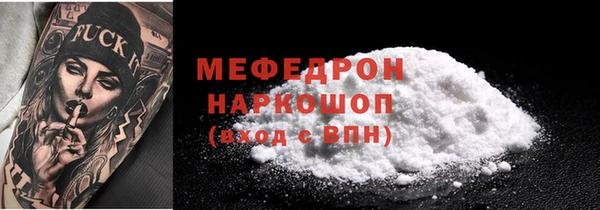 ALPHA-PVP Краснослободск