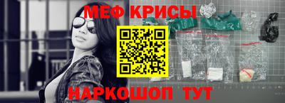 герыч Апшеронск