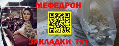 герыч Апшеронск