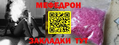 ALPHA-PVP Гагарин