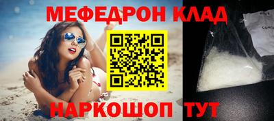 герыч Апшеронск