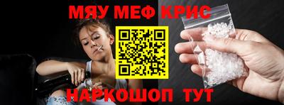синтетический гашиш Коммунар