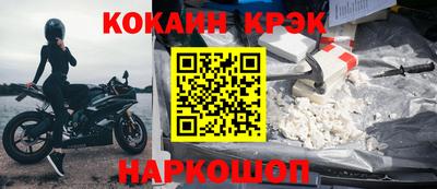 герыч Апшеронск