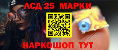 герыч Апшеронск