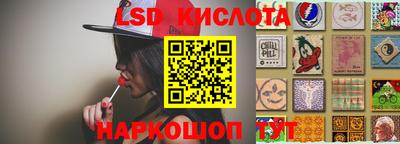 мдма Гай