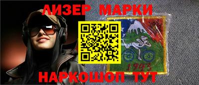 герыч Апшеронск