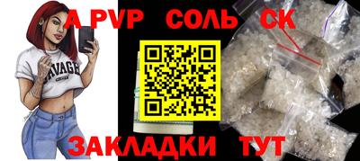 прущие грибы Гатчина