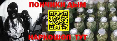 герыч Апшеронск