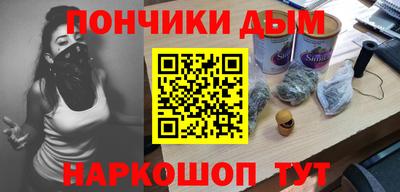 мдма Гай