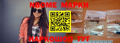 гидропоника Аргун