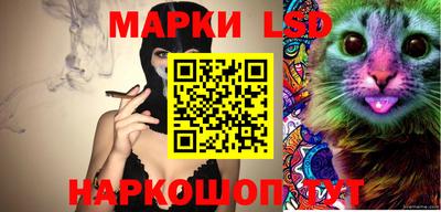 герыч Апшеронск