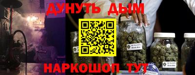 ALPHA-PVP Гагарин