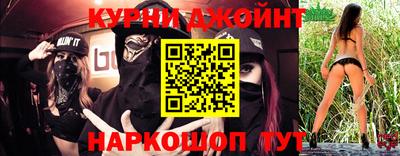 герыч Апшеронск