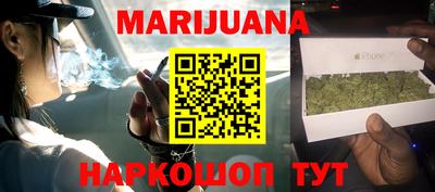 гидропоника Аргун