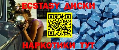 мдма Гай