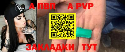 скорость Апрелевка