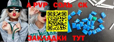 гидропоника Аргун