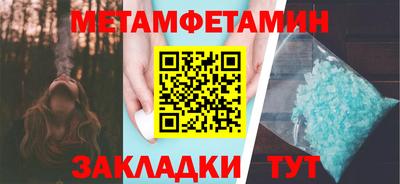 ALPHA-PVP Гагарин