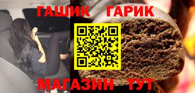 гидропоника Аргун