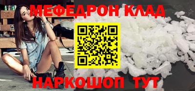 герыч Апшеронск