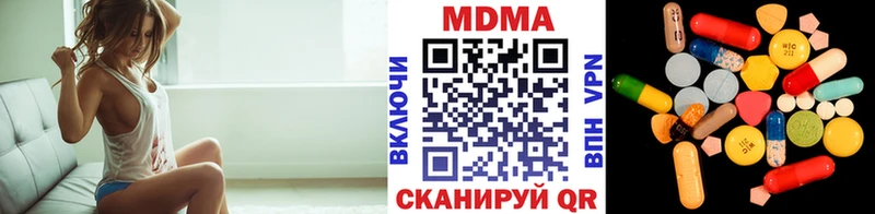 shop клад  Краснодар  МДМА молли  где купить наркоту 