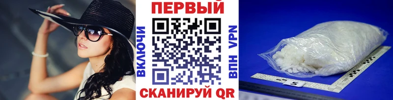 Метамфетамин витя цены наркотик OMG ссылка Краснодар