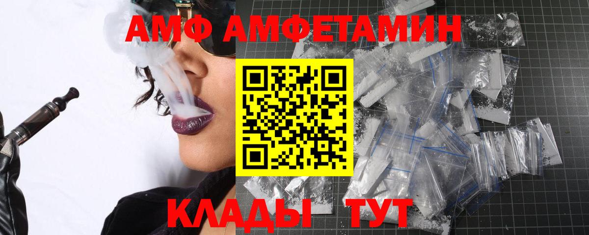 Краснодар  Первитин мет  Вход с VPN 