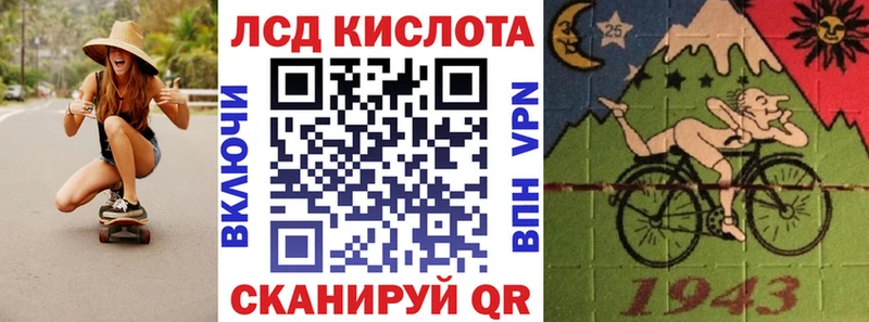 Марки N-bome 1,5мг  Краснодар 