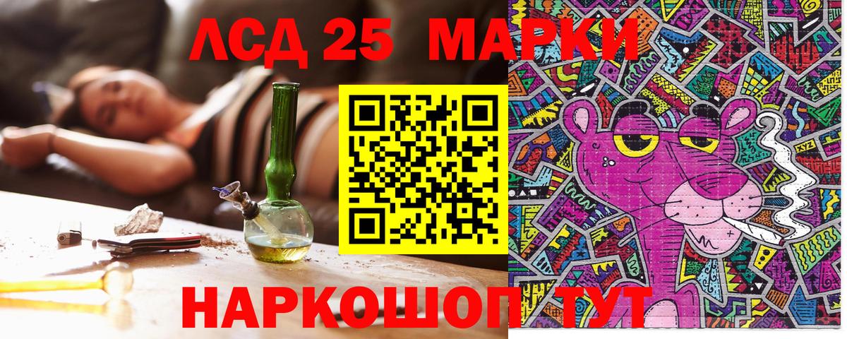 Марки N-bome 1,5мг Краснодар