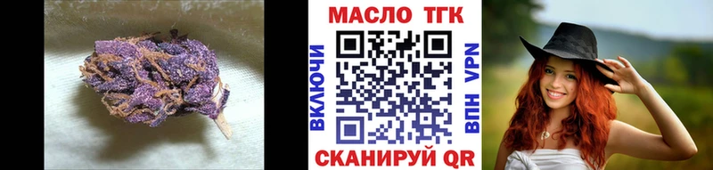 Дистиллят ТГК гашишное масло  blacksprut зеркало  Краснодар 
