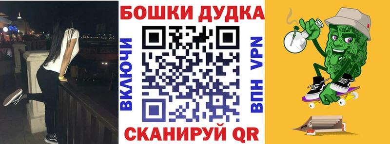 купить закладку  omg маркетплейс  Шишки марихуана индика  Краснодар 