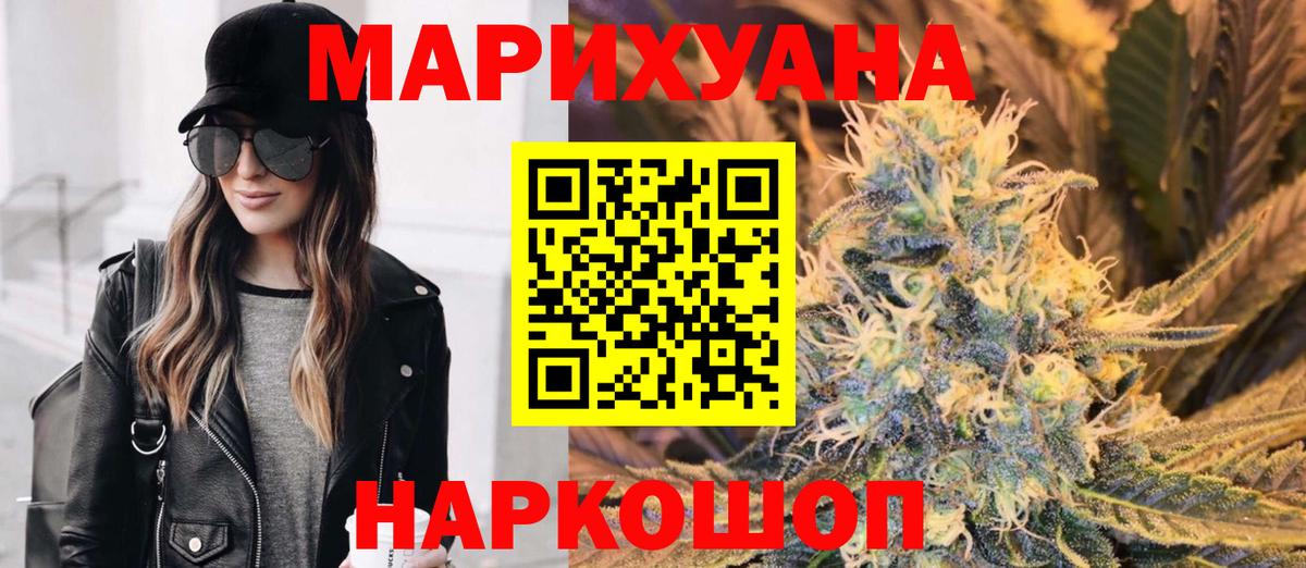 Марихуана гибрид  Краснодар  Марихуана семена  Конопля LSD WEED 